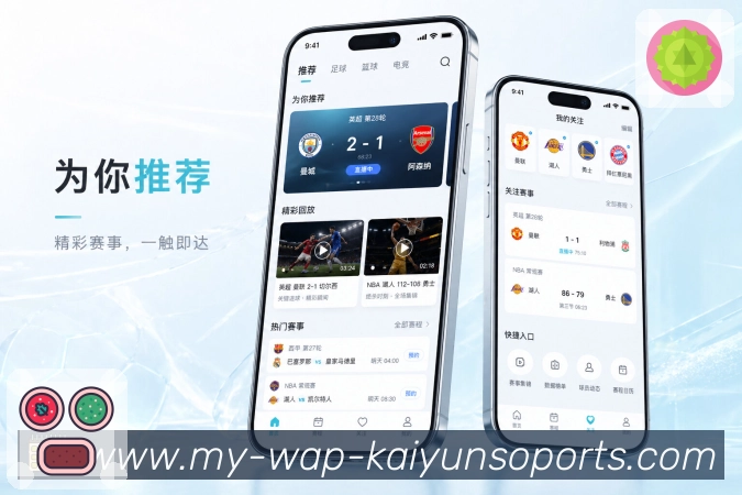 开云 App