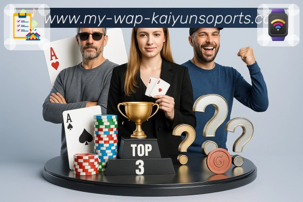 <strong>开云</strong> 一站式追赛App截图