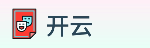 开云 Logo